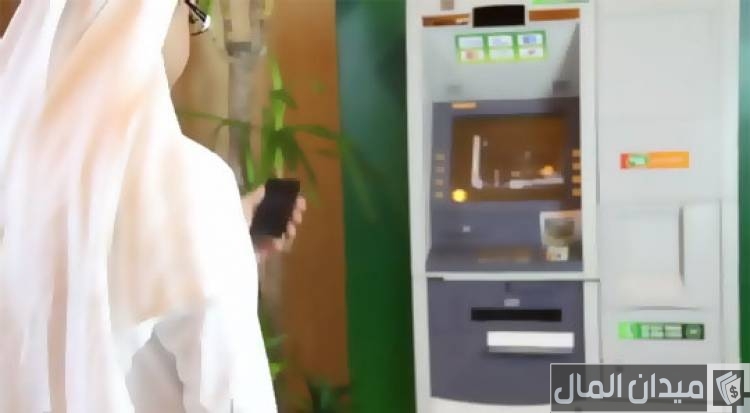 نظام حماية الأجور البنك الأهلي التجاري