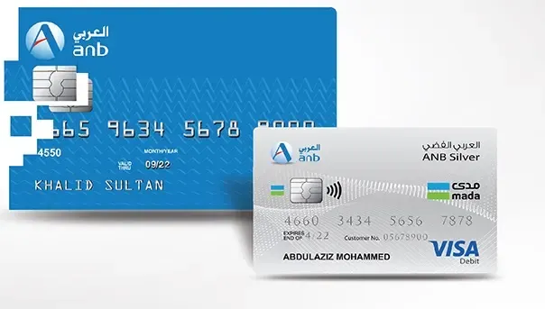 مميزات بطاقة العربي السعودي ANB بلاتينيوم