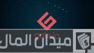 مميزات وعيوب منصة Gate.io للعملات الرقمية