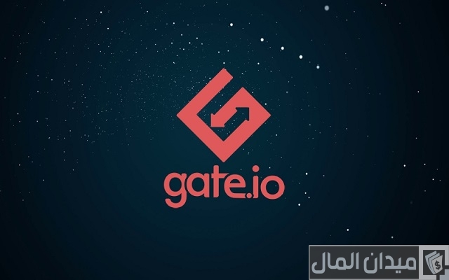 مميزات وعيوب منصة Gate.io للعملات الرقمية