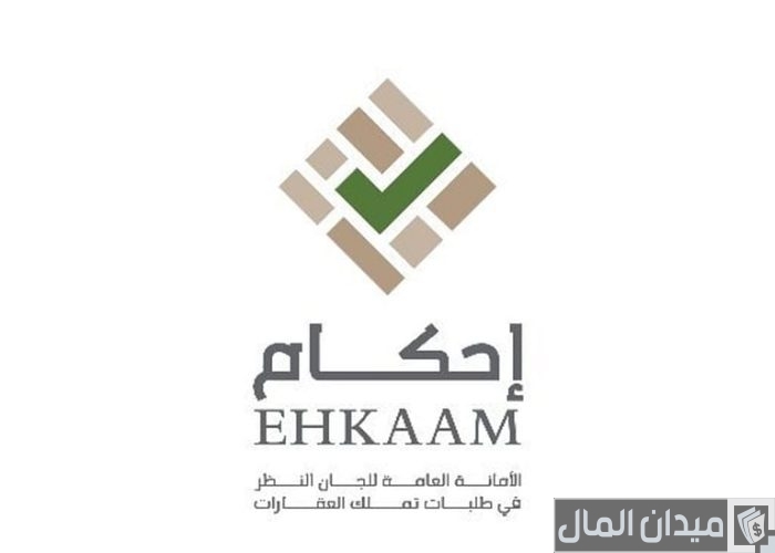 خطوات تحديث الصكوك عبر منصة إحكام