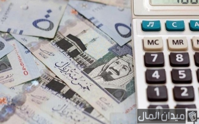 موعد صرف العلاوة السنوية موعد صرف العلاوة السنوية