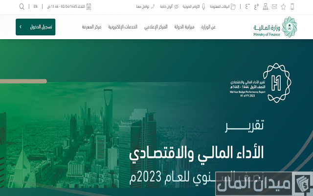 موعد صرف العلاوة السنوية