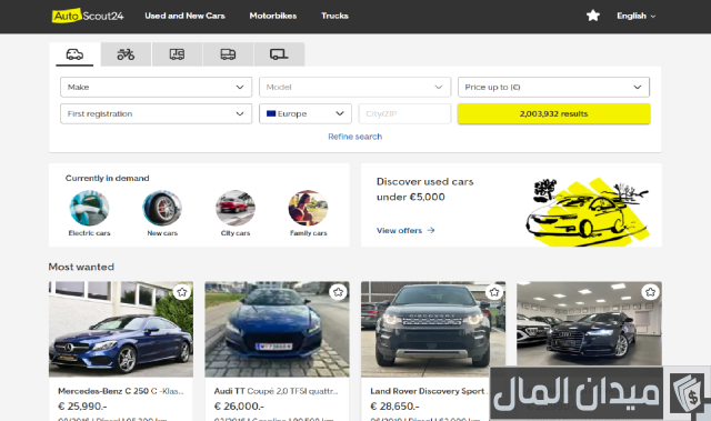 موقع Auto Scout 24