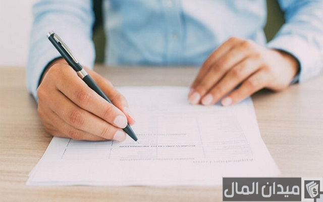 نبذة تعريفية في السيرة الذاتية جاهزة