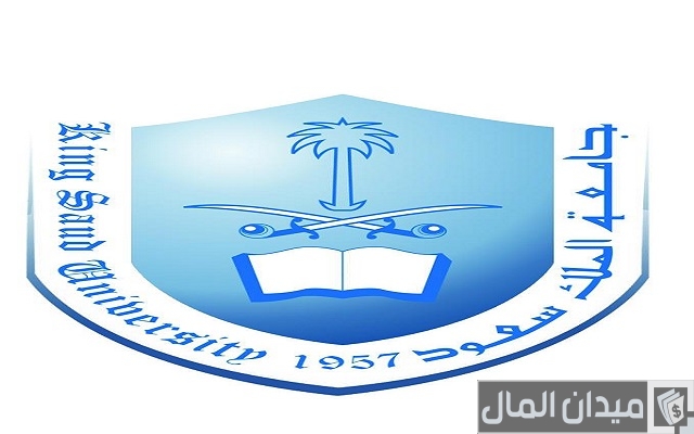 نظام مجالس جامعة الملك سعود الخدمات الإلكترونية