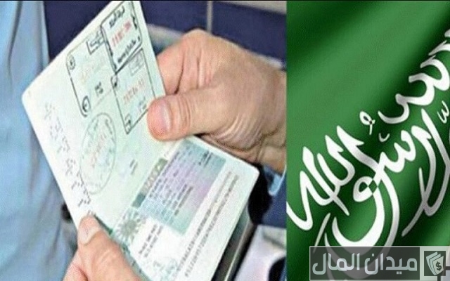 شرح خطوات نقل خدمات وافد برقم الحدود