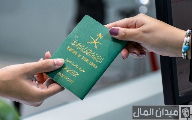 نموذج تصريح السفر للعراق من السعودية جاهز