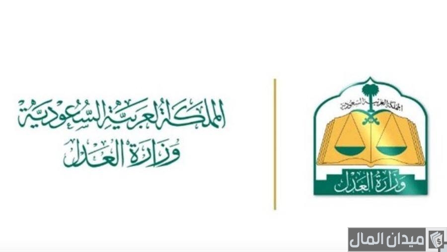 صيغة نموذج حصر الإرث السعودية جاهز
