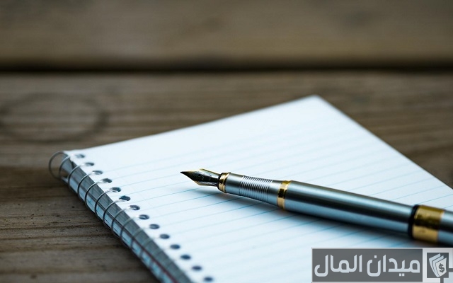 نموذج شكوى تأخر الراتب جاهز