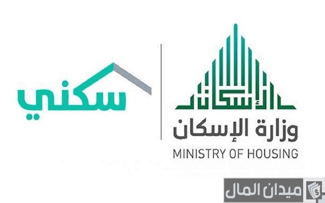 شرح خطوات الاستعلام عن الأسماء الحاصلة على الدعم السكني وزارة الاسكان شرح خطوات الاستعلام عن الأسماء الحاصلة على الدعم السكني وزارة الاسكان