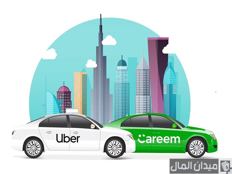 الفرق بين اوبر وكريم للسائق