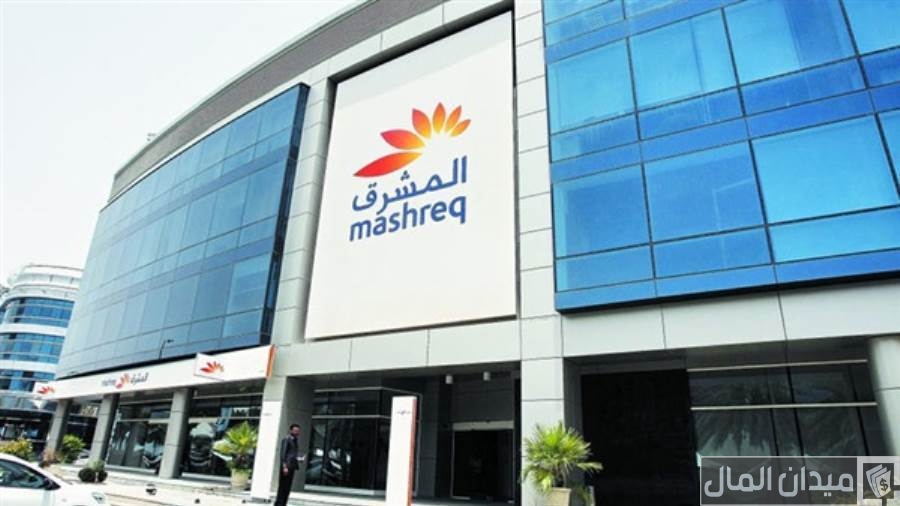 أسماء المحلات المتعاقدة مع بنك المشرق