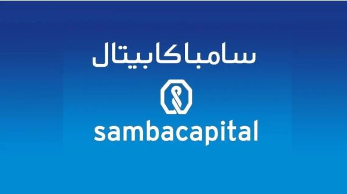 شرح أستخدام تطبيق سامبا كابيتال شرح أستخدام تطبيق سامبا كابيتال