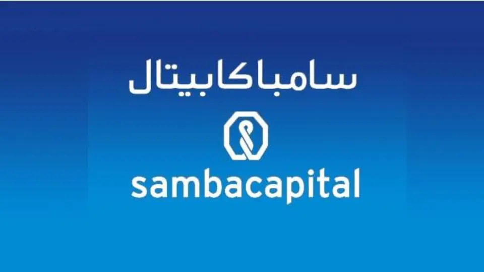 كيف اعرف رقم حسابي في سامبا