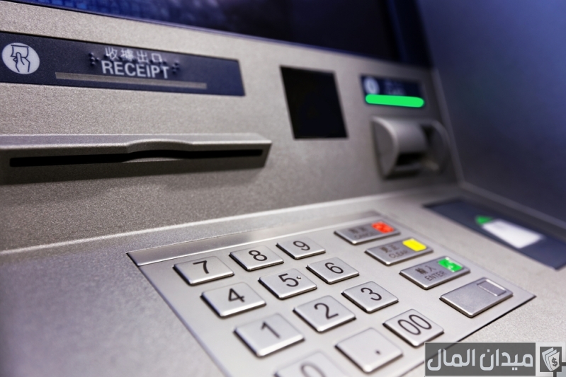 سحبت من Atm ولم يخرج المبلغ بنك الأهلي المصري