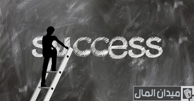 كيف تكون انسان ناجح ومتميز؟ كيف تكون انسان ناجح ومتميز؟