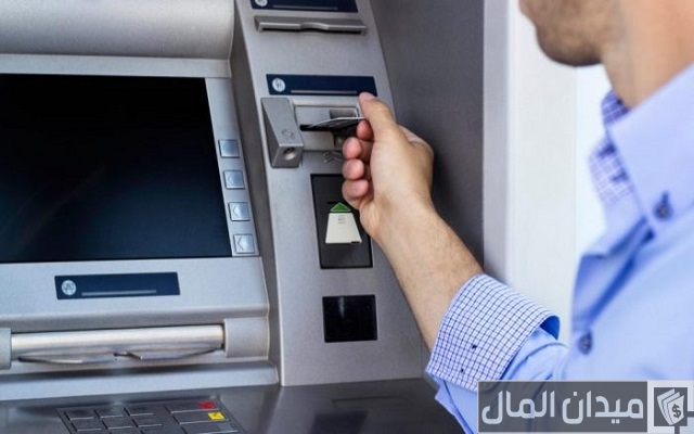 أدخلت الرقم السري لبطاقة الصراف خطأ ثلاث مرات