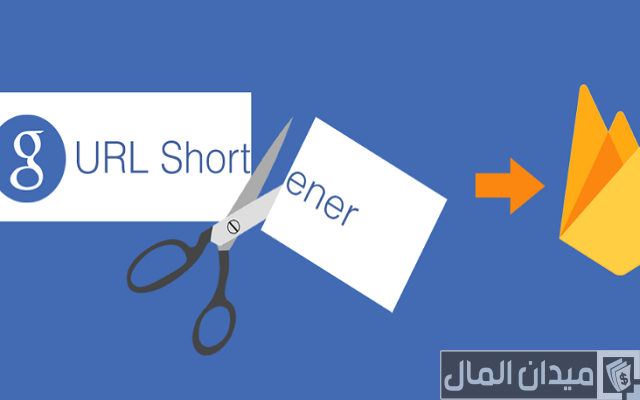 أحسن مواقع اختصار الروابط يدعم فودافون كاش