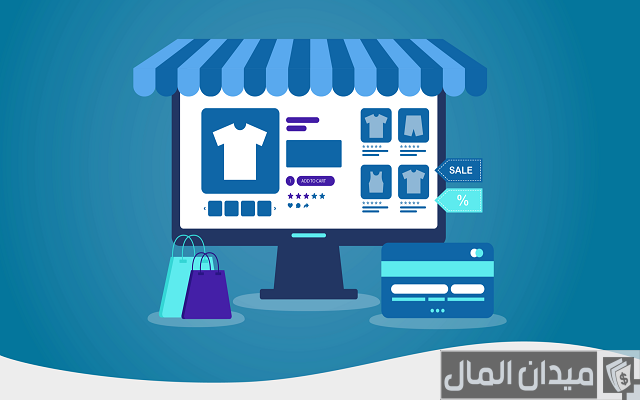 أسماء أحسن المواقع لانشاء متجر الكتروني مجاني