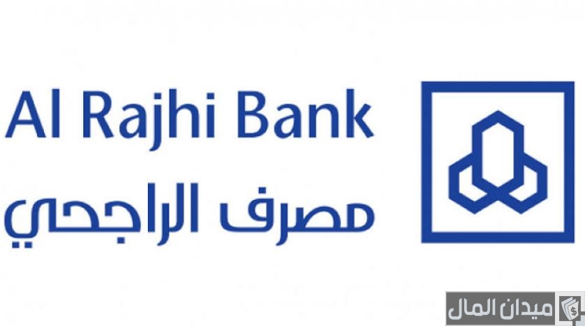 خطوات استبدال نقاط الراجحي في نون