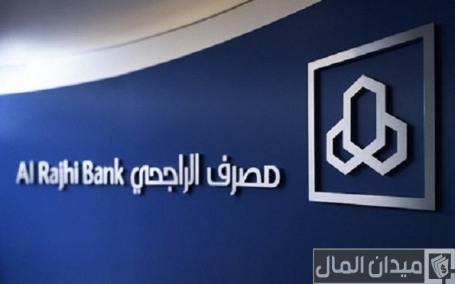 شرح خطوات استخراج رقم الحساب الراجحي برقم الهوية
