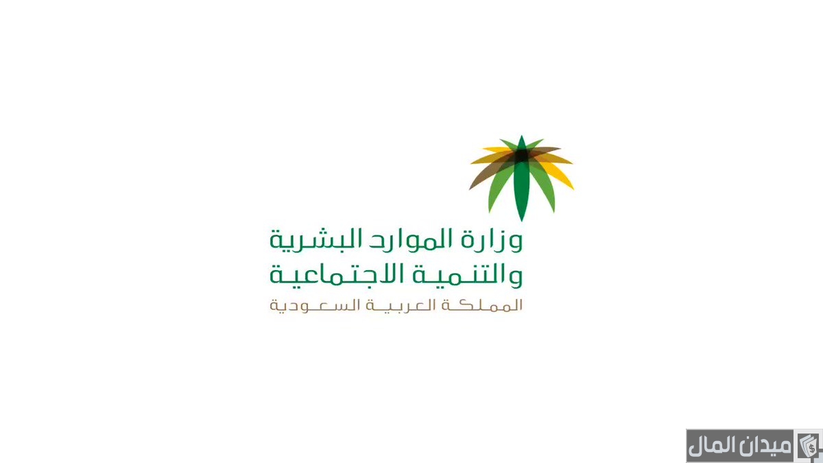 التأهيل الشامل استعلام عن قبول الحالة 1445