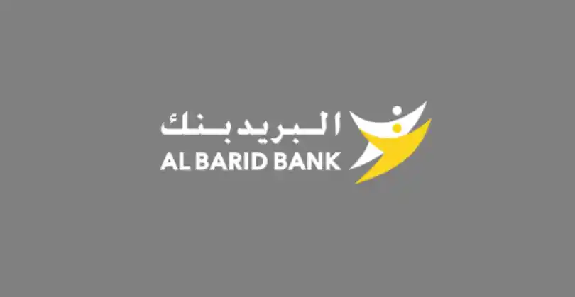 شرح خطوات الاطلاع على الرصيد في البريد بنك المغرب