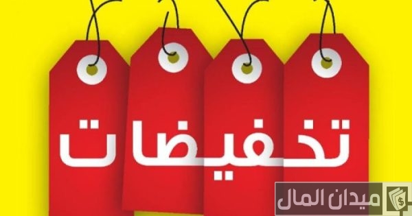أسماء أحسن تطبيق للعروض والتخفيضات
