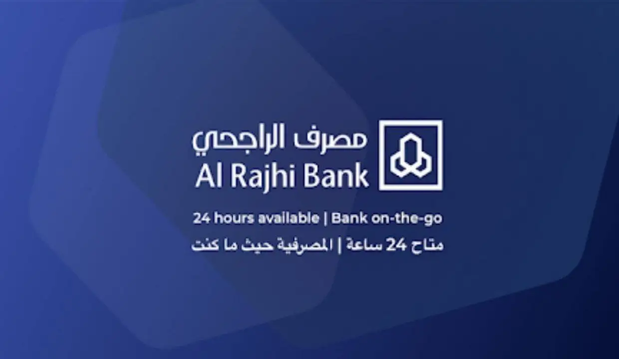 شرح خطوات معرفة رقم جهاز نقاط البيع الراجحي