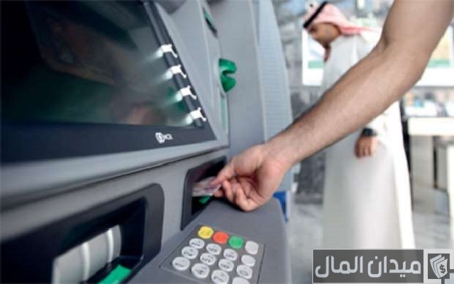 هل يجوز سحب كاش من الفيزا