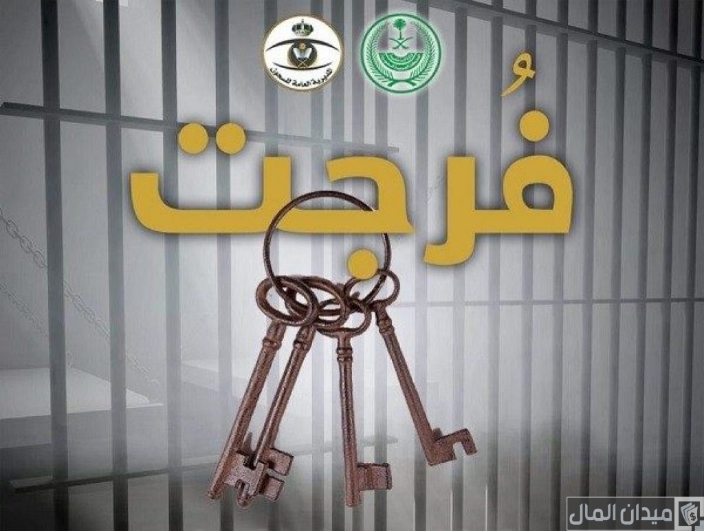 شرح خطوات التسجيل في فرجت للمديون