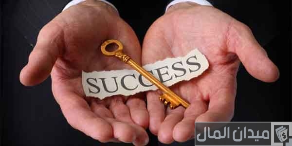 كيف تكون انسان ناجح ومميز