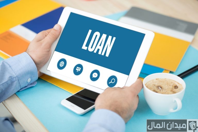 شروط قرض المهن الحرة من بنك CIB والاوراق المطلوبة