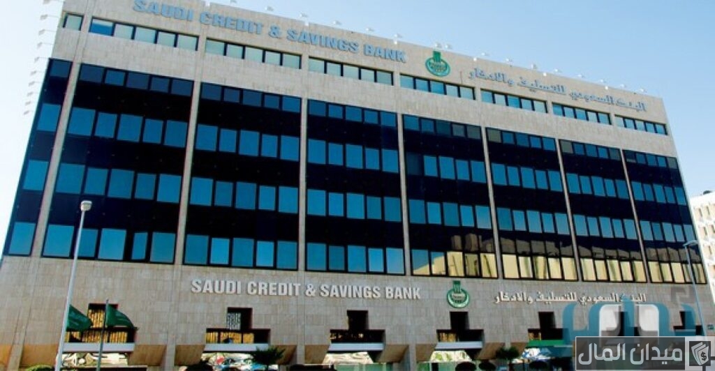 شروط قروض بنك التسليف وخطوات الحصول عليها