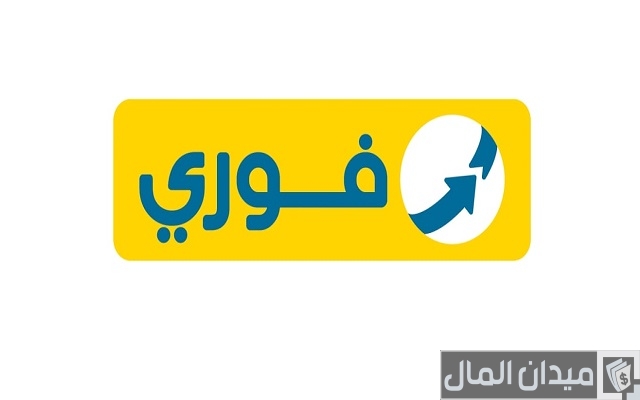 خطوات سداد فيزا البنك الأهلي عن طريق فوري