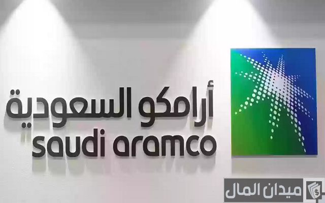 شرح خطوات التسجيل في ارامكو لخريجي الثانوية وحديثي التخرج شرح خطوات التسجيل في ارامكو لخريجي الثانوية وحديثي التخرج