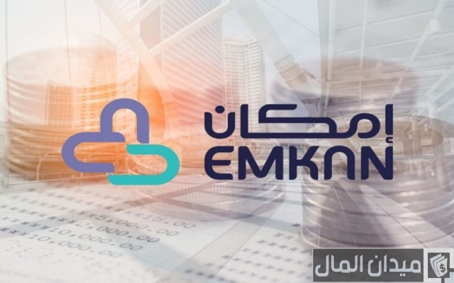خطوات الحصول على منتجات إمكان الراجحي التمويلية