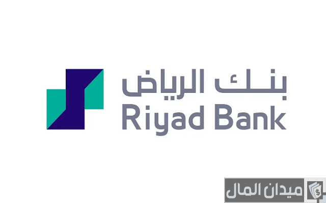 شرح خطوات تحديث بيانات الهوية بنك الرياض إلكترونيًا وهاتفيًا