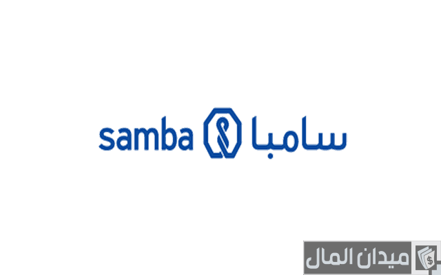 شرح خطوات تفعيل بطاقة سامبا