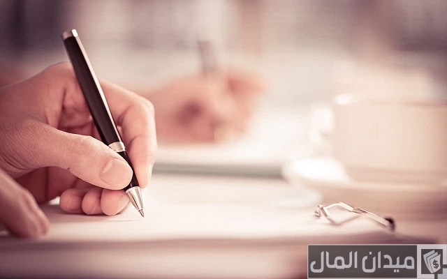شرح خطوات كتابة خطاب رسمي لجهة حكومية