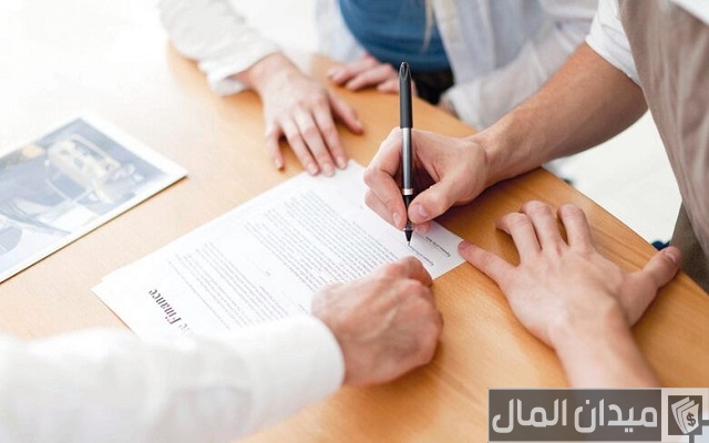 نموذج عقد تأسيس شركة ذات مسئولية محدودة word