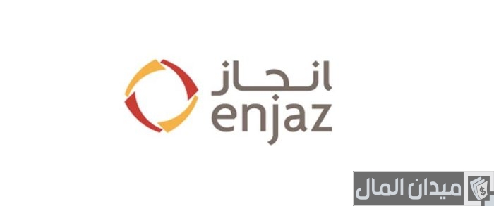 رقم ومواعيد عمل بنك إنجاز للحوالات