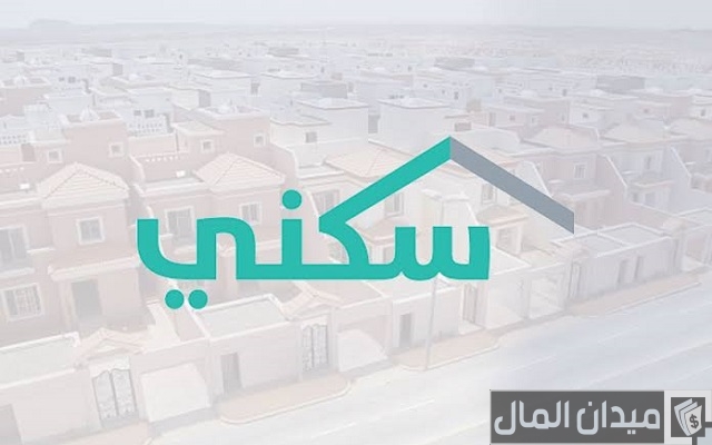 شرح خطوات التسجيل في الإسكان التنموي
