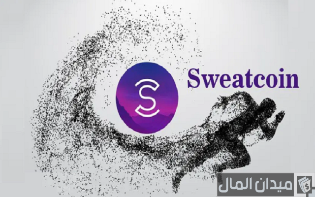 كيف احول الفلوس من برنامج المشي الى حسابي