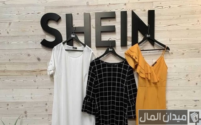 كيف اطلب من شي ان بسعر رخيص