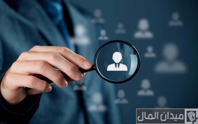 الاستعلام بيانات شخص عن طريق السجل المدني