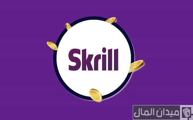 كيف تسحب من skrill بالدولار على حساب بنك مصر ؟
