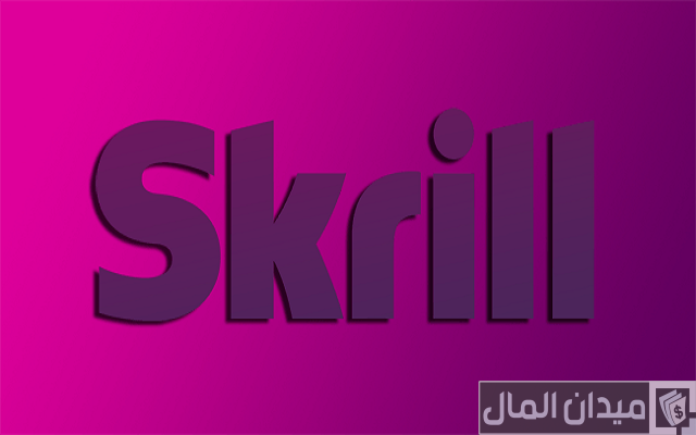 كيف تسحب من skrill بالدولار على حساب بنك مصر ؟