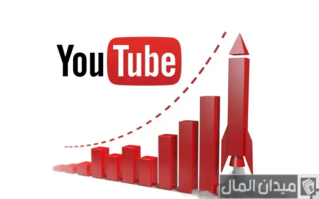 شرح خطوات إنشاء قناة ناجحة على يوتيوب من الألف إلى الياء ربطها بأدسنس وربح المال